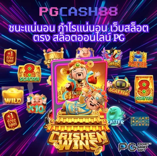 เครดิตฟรี 300 ไม่มี เงื่อนไข
